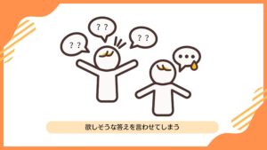 ペルソナ設定シートを埋めてはダメ。ペルソナの意味がない理由とは